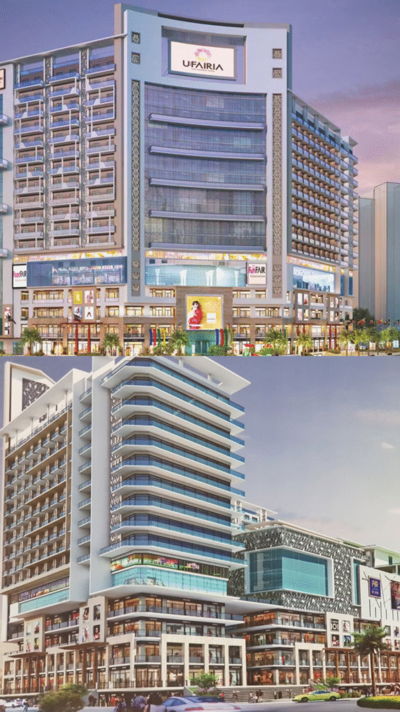 Fusion Mall